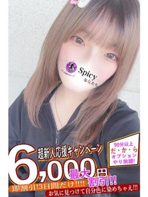 りのあのプロフィール写真