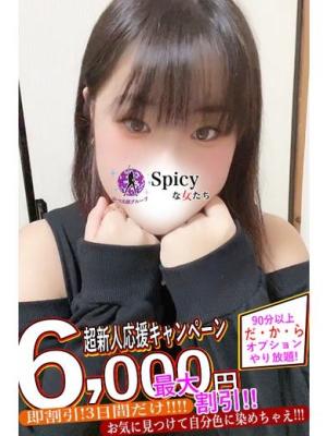るちのプロフィール写真