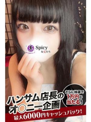 めあのプロフィール写真