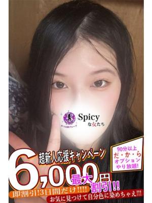 みおうのプロフィール写真