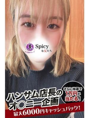 にあのプロフィール写真