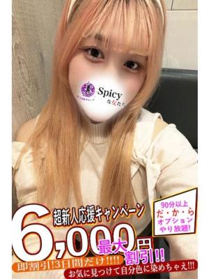ももかのプロフィール写真
