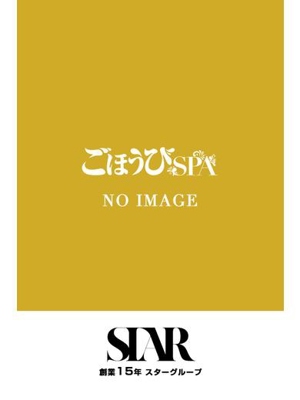 えまのプロフィール写真