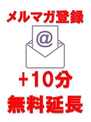 メルマガのプロフィール写真