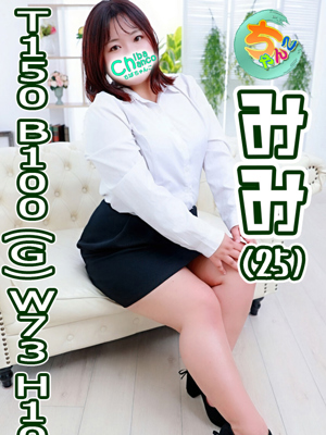 みみのプロフィール写真