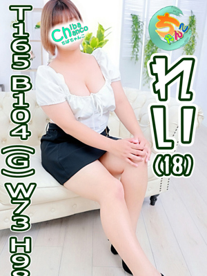 れいのプロフィール写真