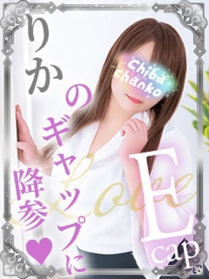 りかのプロフィール写真