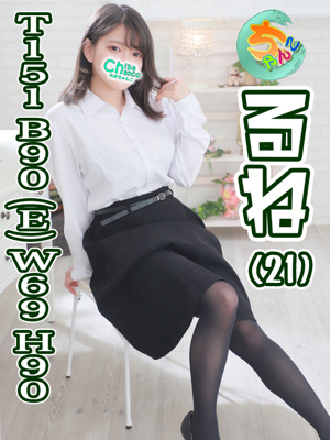 るねのプロフィール写真
