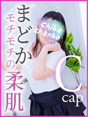 まどかのプロフィール写真