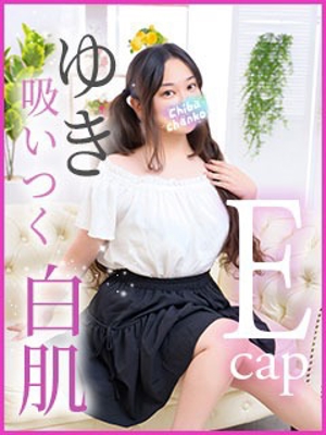 ゆきのプロフィール写真