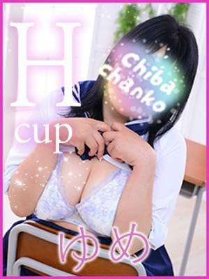 ゆめのプロフィール写真