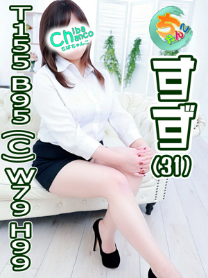 すずのプロフィール写真