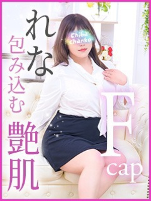れなのプロフィール写真