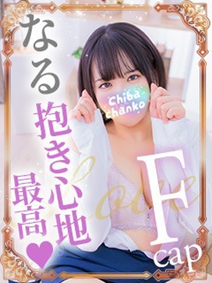 なるのプロフィール写真