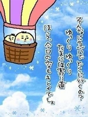 ワンダフルワンのプロフィール写真