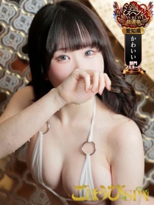 みんとのプロフィール写真