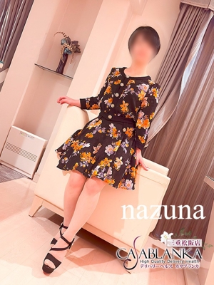 なづなのプロフィール写真