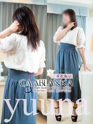 ゆうなのプロフィール写真