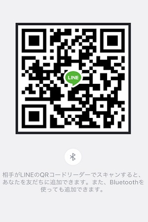 ＬＩＮＥのプロフィール写真