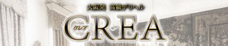 クレアのヘッダーイメージ