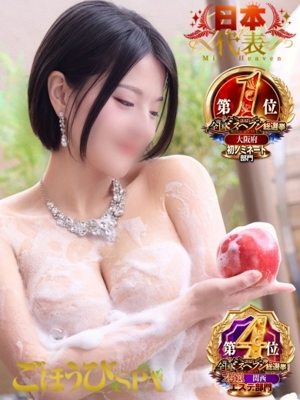 りんごのプロフィール写真