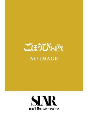まいかのプロフィール写真