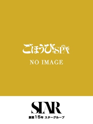 ひめかのプロフィール写真