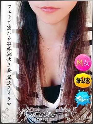 みさのプロフィール写真