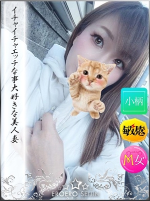 ゆいかのプロフィール写真
