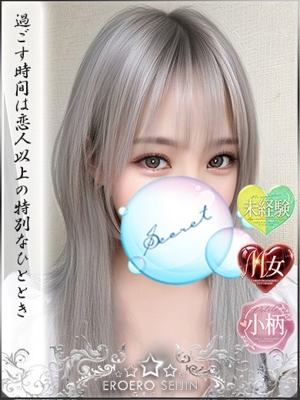 こゆめのプロフィール写真