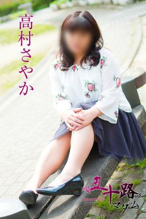 高村さやかのプロフィール写真