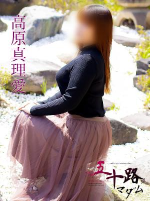 高原真理愛のプロフィール写真