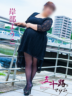 岸部ようこのプロフィール写真