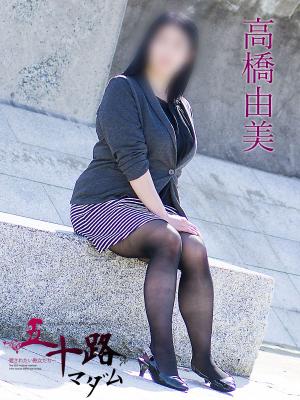 高橋由美のプロフィール写真