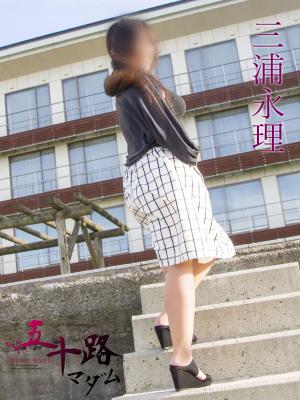 三浦永理のプロフィール写真