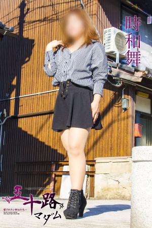 時和舞のプロフィール写真