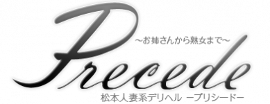 Precede 上田東御店のヘッダーイメージ