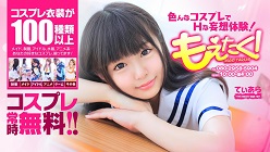 もえたく！のヘッダーイメージ