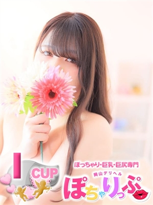 ひとみ☆ぽっちゃり☆のプロフィール写真