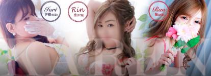 可憐な妻たち太田店のヘッダーイメージ