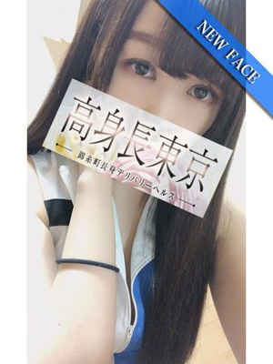 ゆきなのプロフィール写真