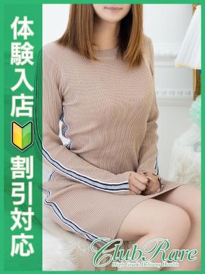 はるひのプロフィール写真