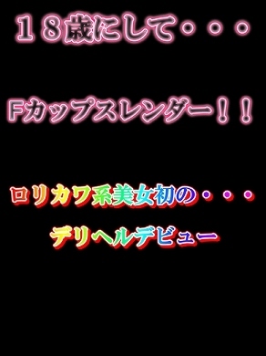 体験いろは業界未経験のプロフィール写真