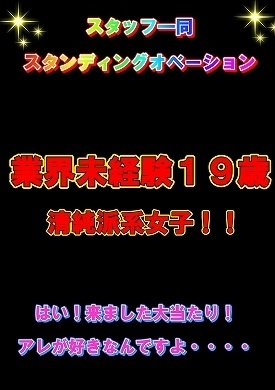 体験みこ　業界未経験のプロフィール写真