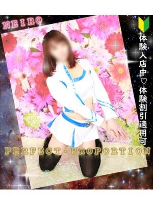 体験　ねいろ業界未経験のプロフィール写真