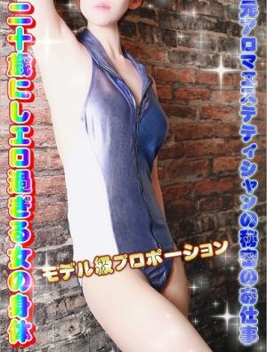 えりな　業界未経験のプロフィール写真