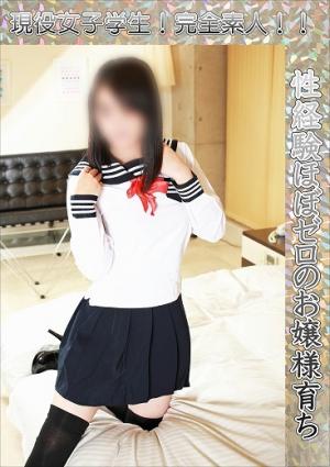 あいり　現役大学生のプロフィール写真