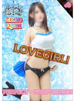 メ　ロ　絶対オススメ業界未経験のプロフィール写真