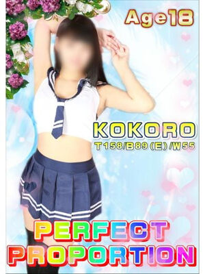 体験　こころ　業界未経験Eカップのプロフィール写真