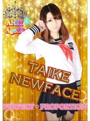 体験　アンリ　SSS級業界未経験のプロフィール写真